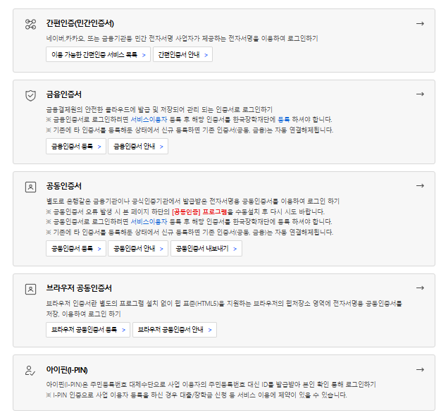 2025 국가장학금 완벽 정복! 단계별 안내부터 필요 서류, 꿀팁까지!