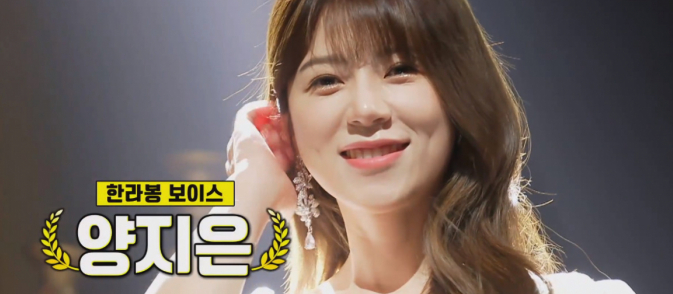 양지은