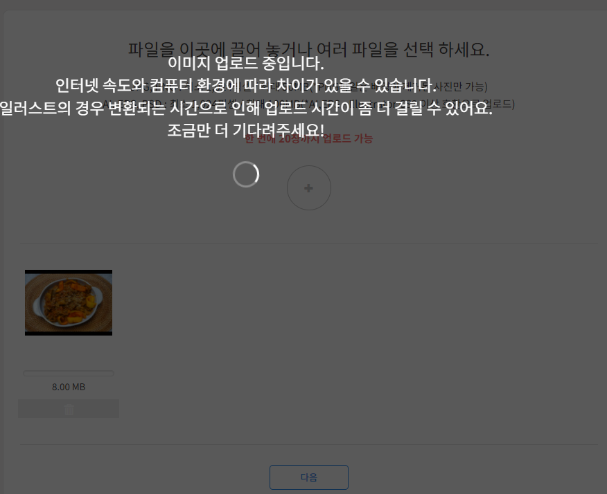 집에서 할 수 있는 부업