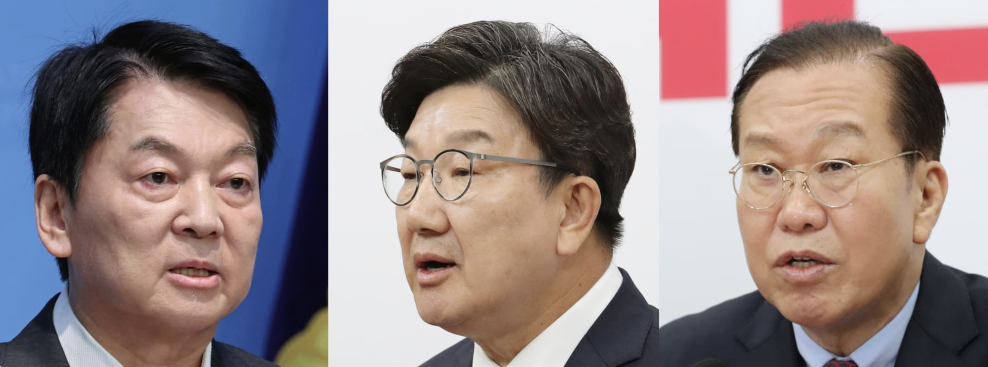 국민의힘 내부