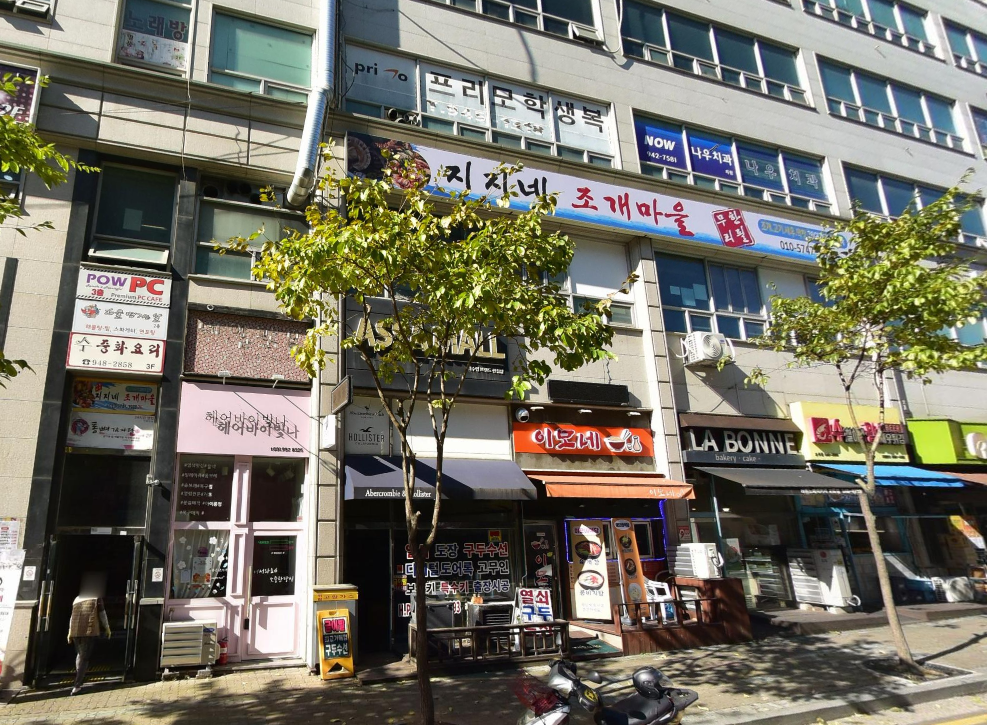 생생정보 파주무한리필