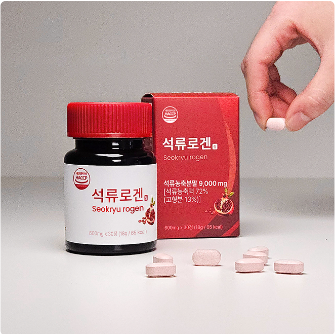 석류로겐 내돈내산 갱년기 부작용 