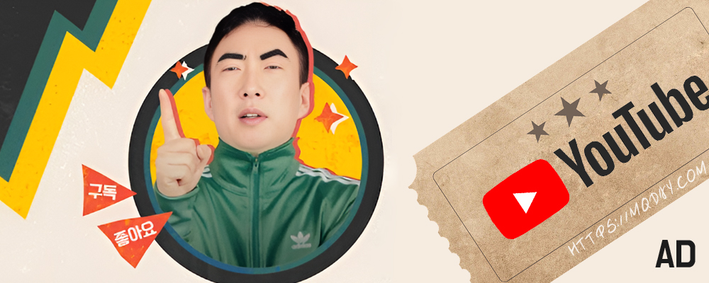 박명수 할명수 유튜브