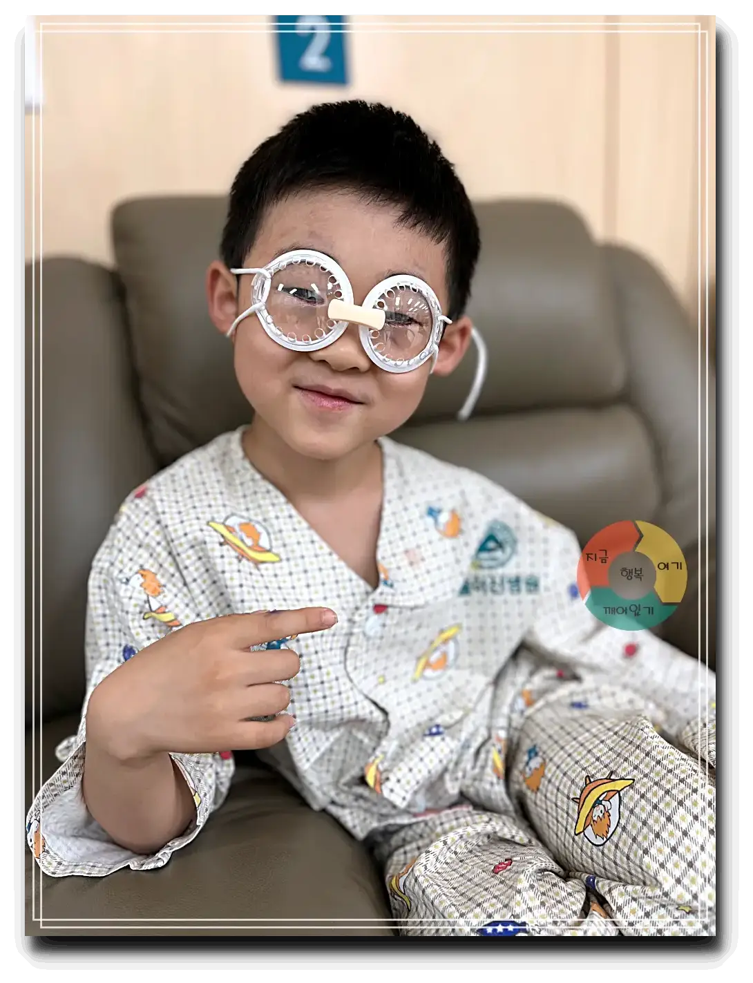 안검내반_수술 후-회복실- 2시간-경과