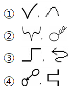 20-02-29 워드 필기 15번 문제