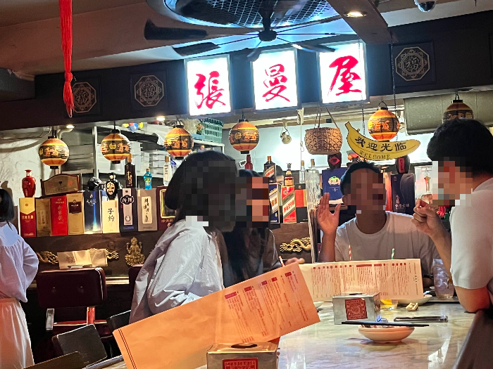 장만옥 중앙 자리의 모습 2