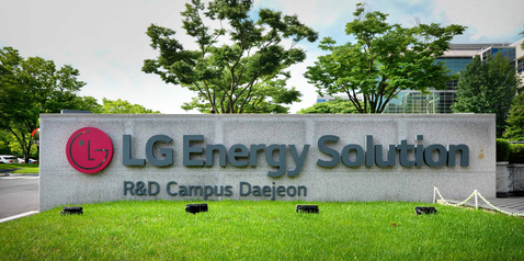 LG엔솔 로고 간판의 모습