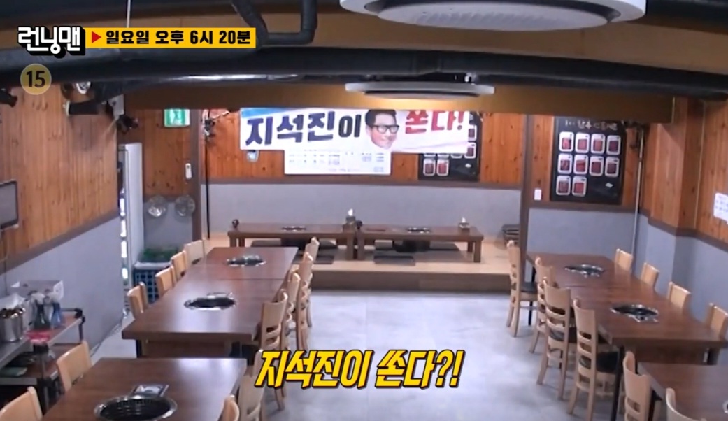 한우가게
