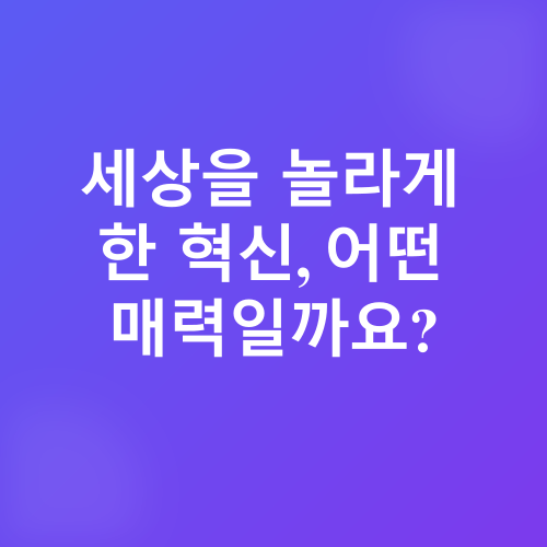 프리메라 비타티놀 세럼_1