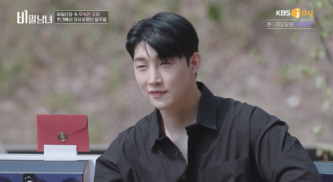 비밀남녀브래드