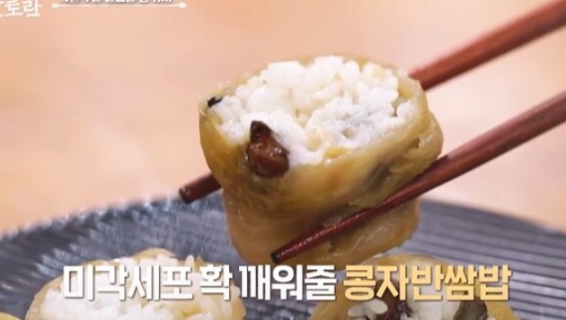 알토란-묵은지-콩자반-쌈밥