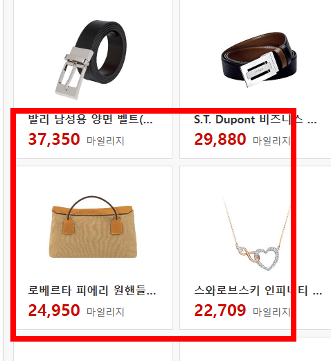 아시아나 마일리지 사용방법 알아보기