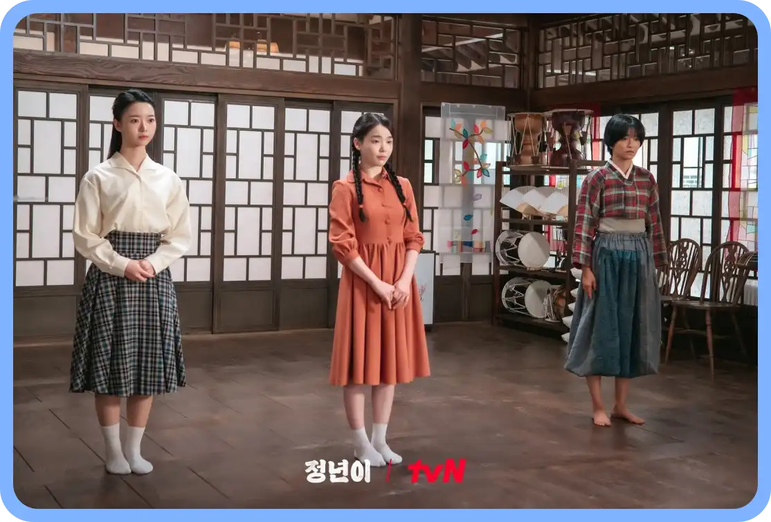 정년이 판소리