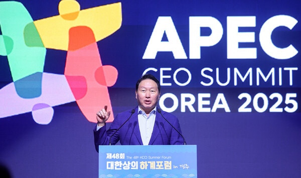 APEC 정상회의
