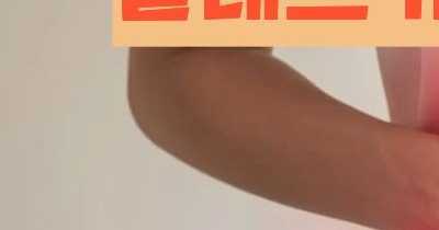 낫또의 효능 부작용