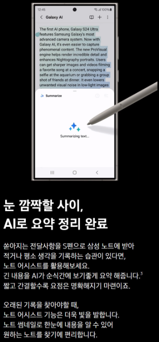 AI 기능 5
