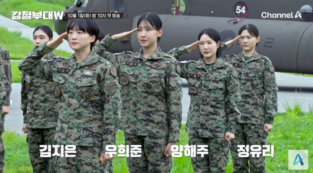 특전사