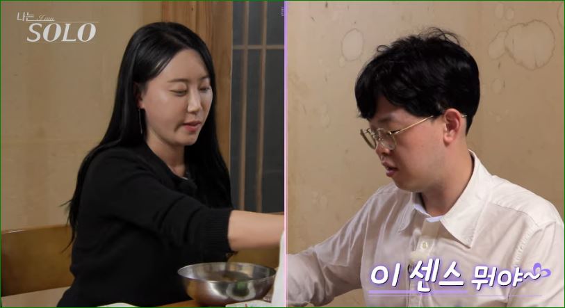 센스쟁이