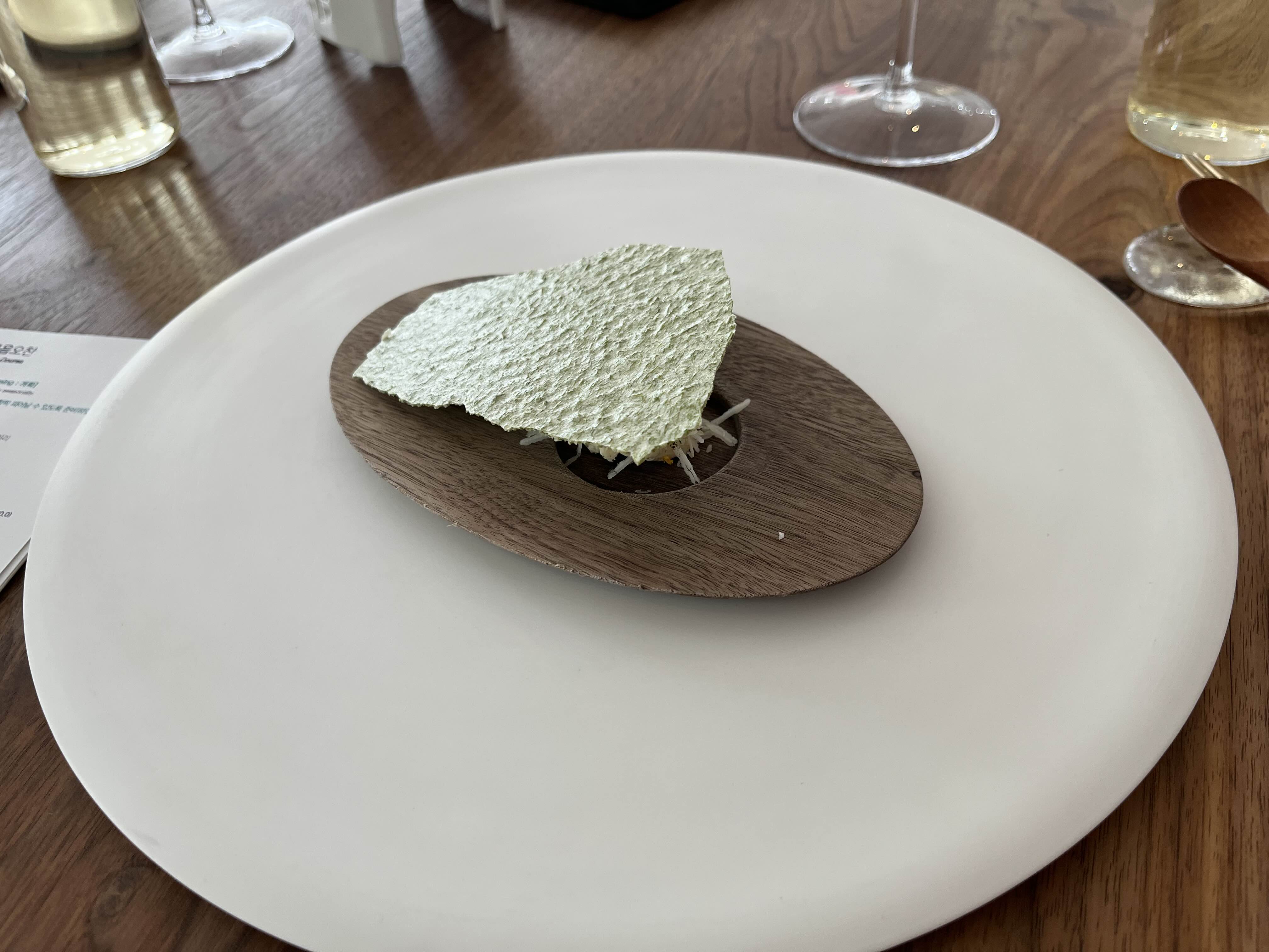 옳음 애피타이저