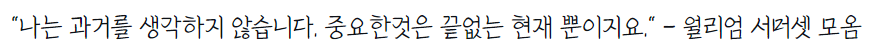 오방노포체