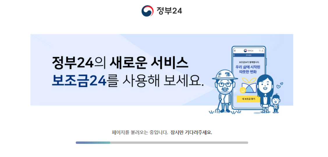 8. 생활기록부 조회 및 최종 발급 중