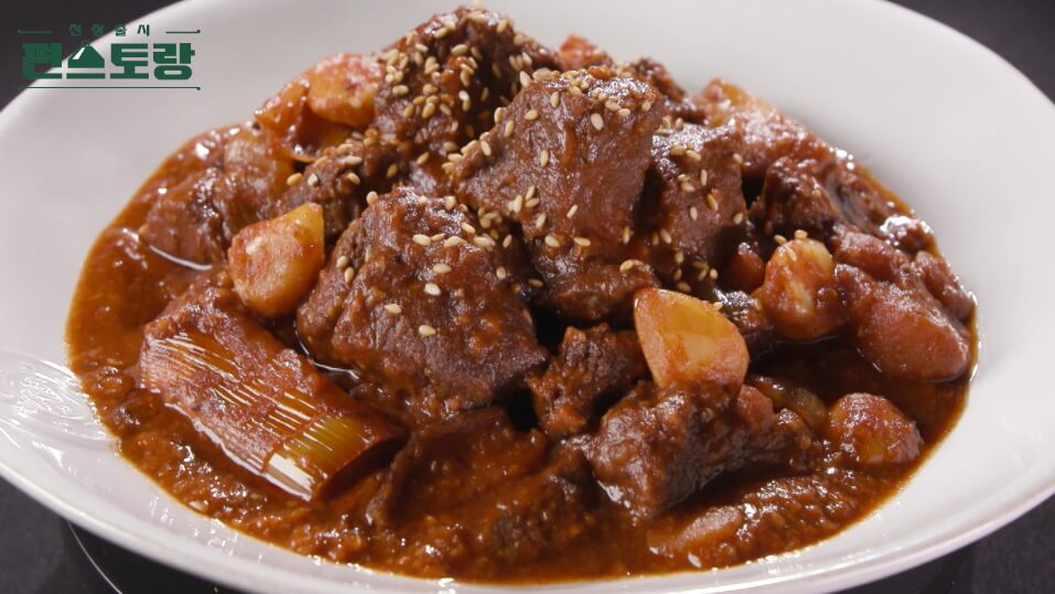 매운 한우사태찜