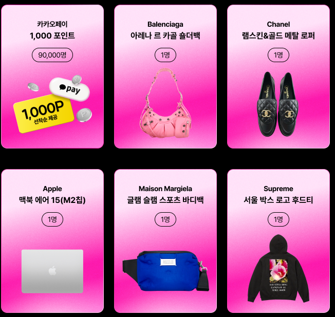 아이폰15 LGU+ 사전예약 방법과 혜택