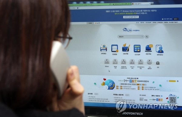 홈텍스 연말정산