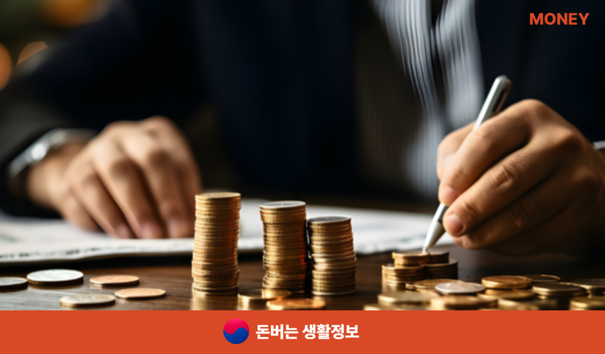 신생아특례 대환대출