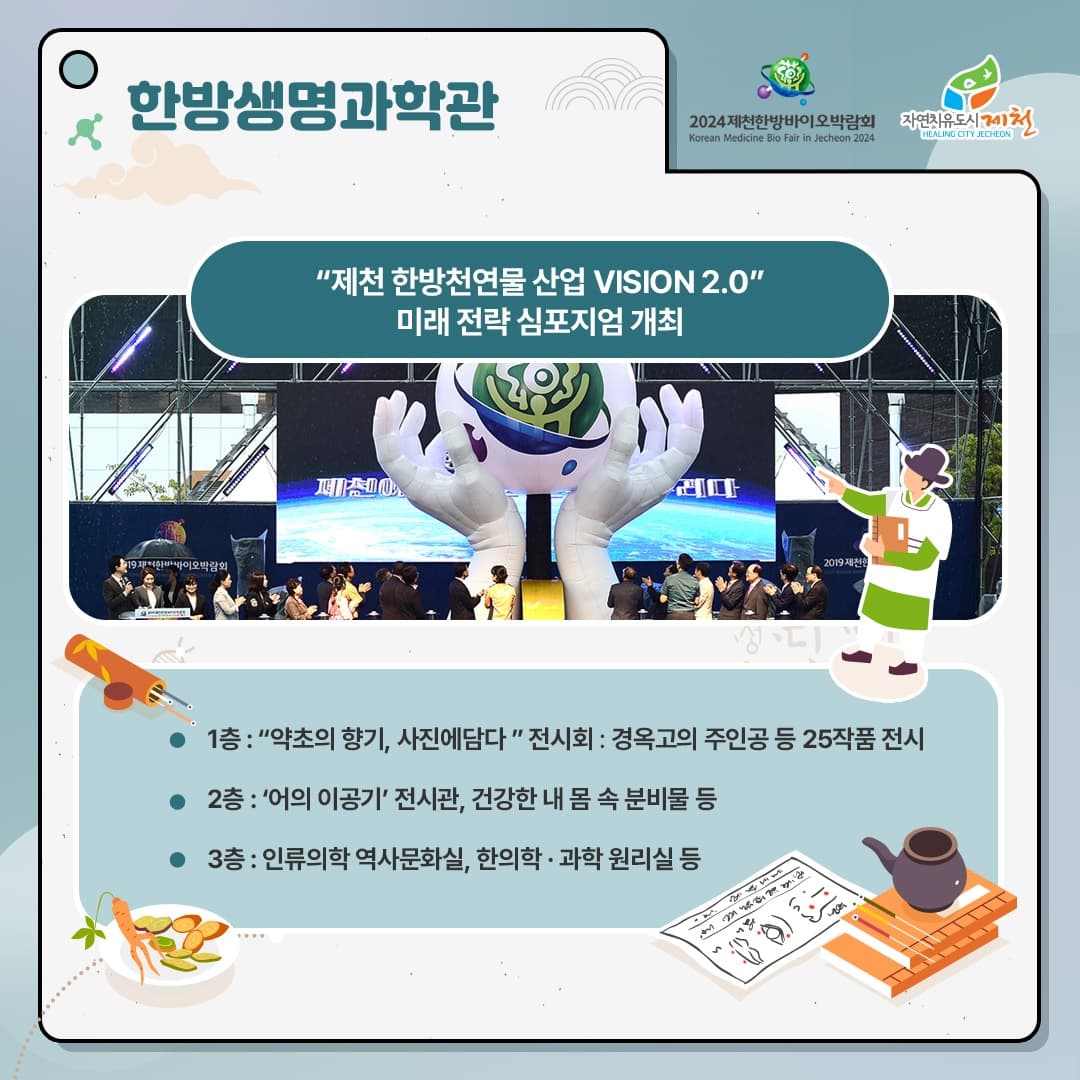 전시관