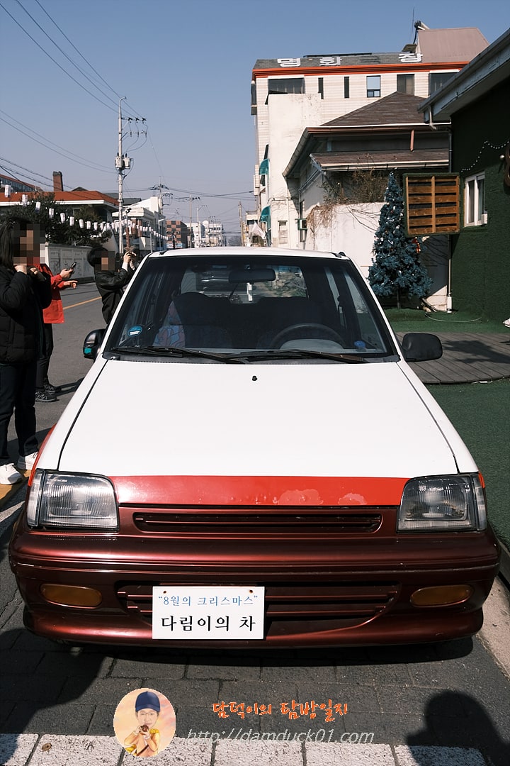 8월의 크리스마스 다림의 주차단속 차
