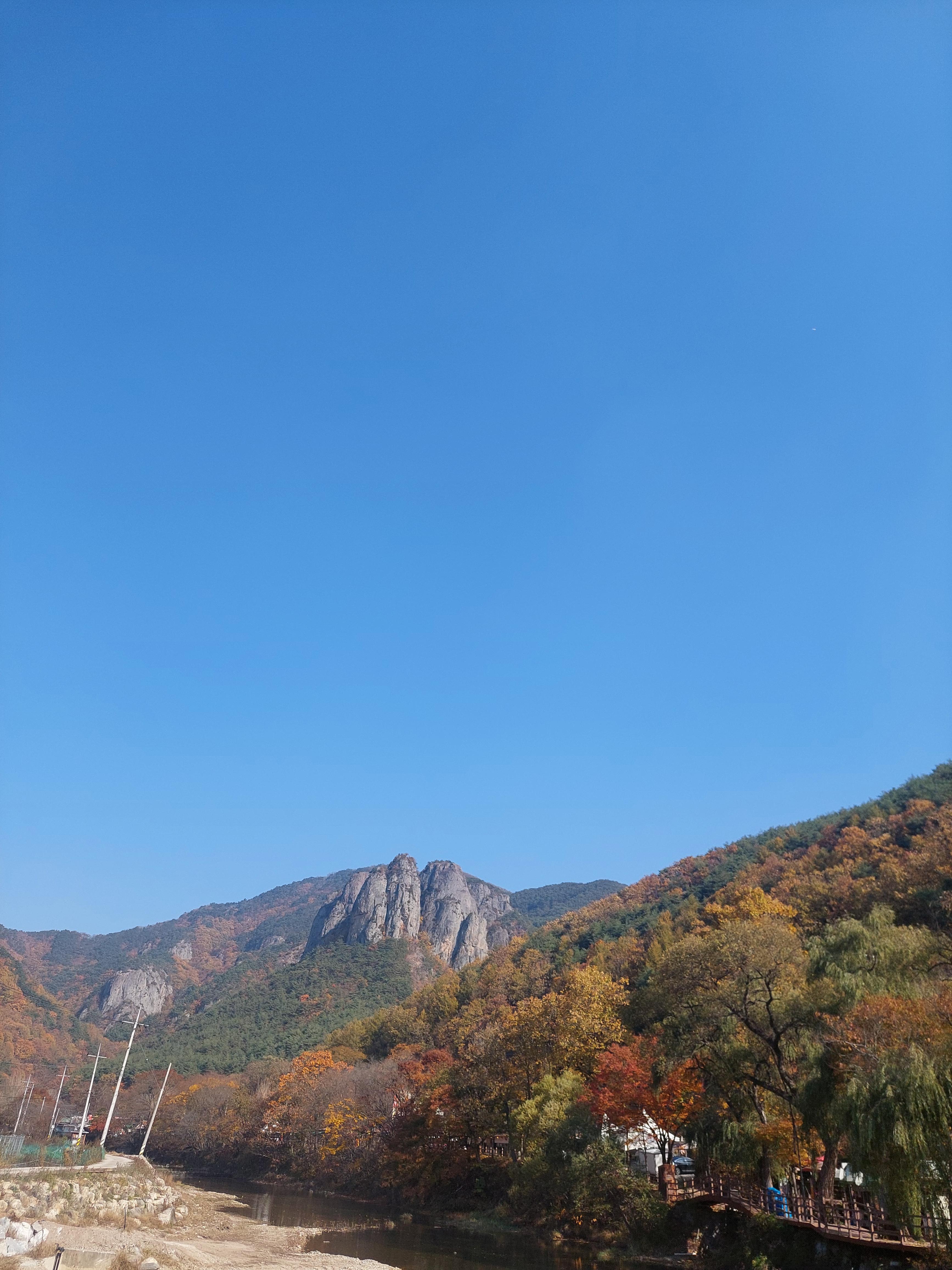 주왕산