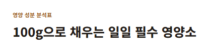 병아리콩 효능
