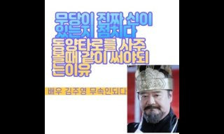김주영 배우 프로필 나이