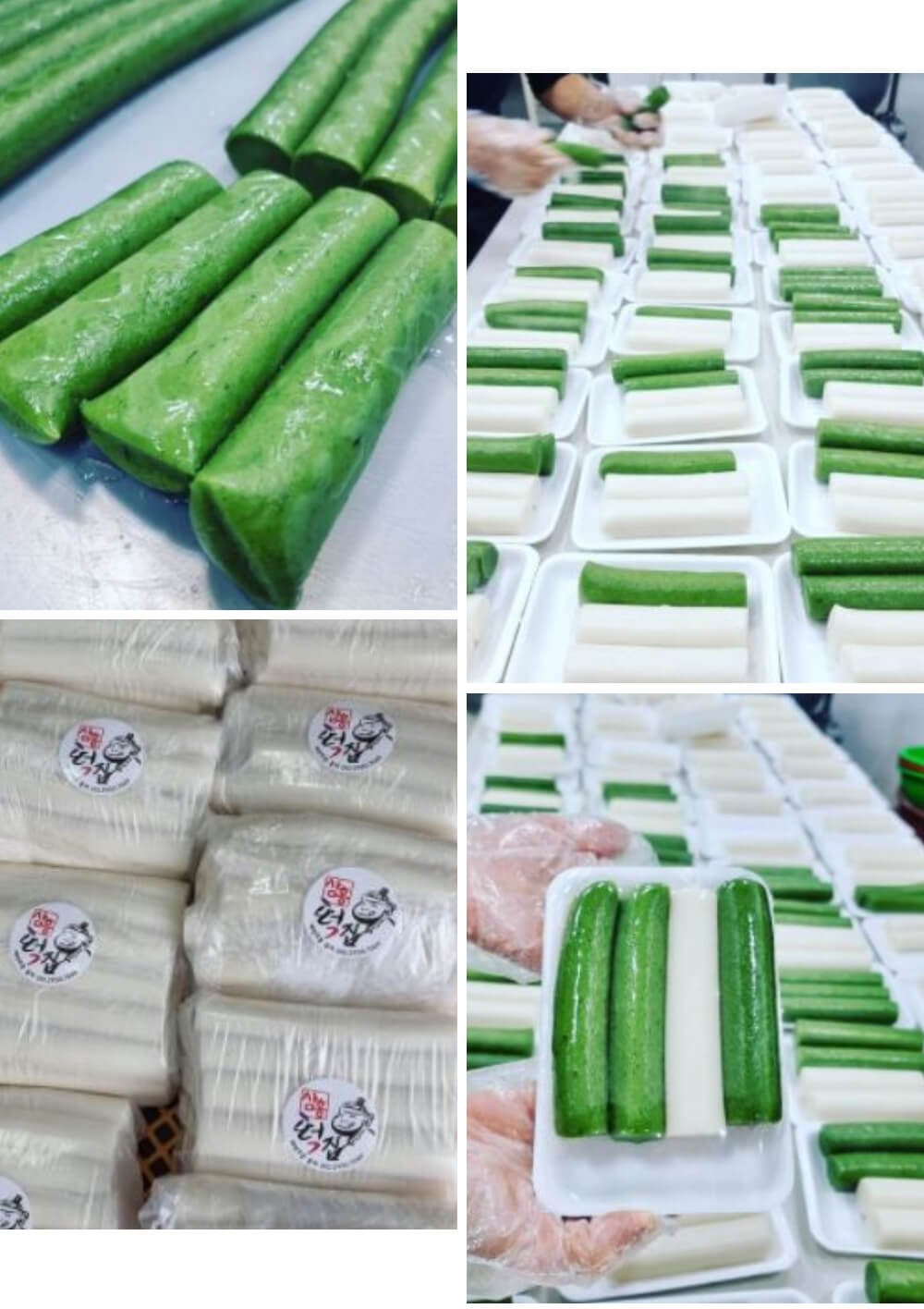 오늘N 이 맛에 산다 김포 쑥떡 맛집 40년 전통 수제 떡집 이야기 삼흥떡방앗간 오늘N 2496회