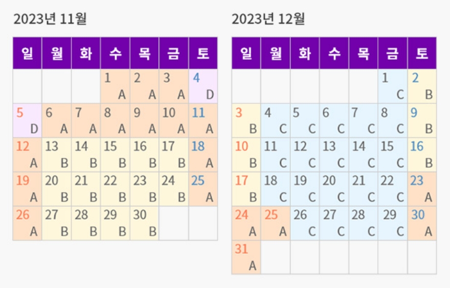 에버랜드 이용권 날짜별