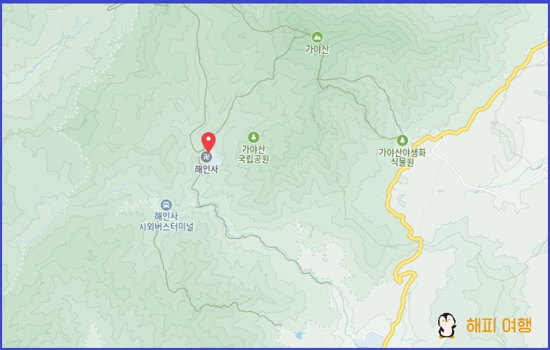합천 해인사 위치
