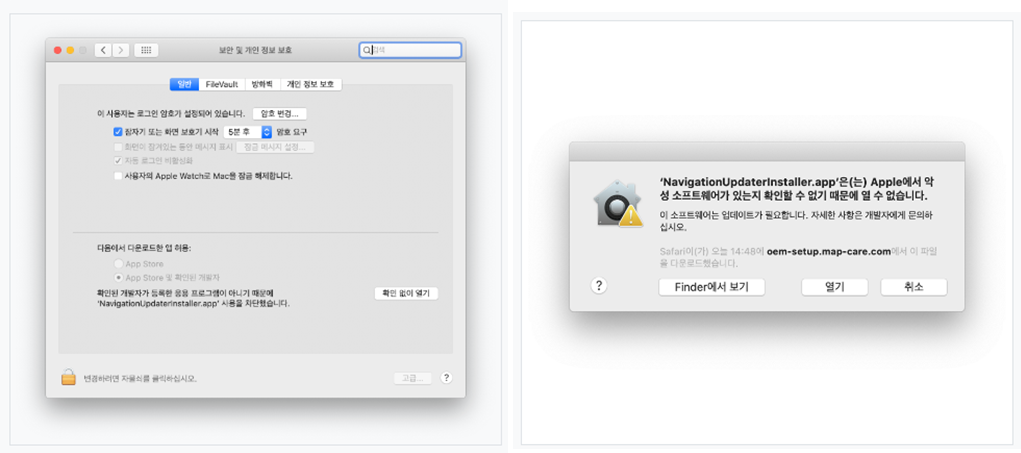 현대자동차 내비게이션, 현대자동차 내비게이션 업그레이드, 현대자동차 내비게이션 업데이트