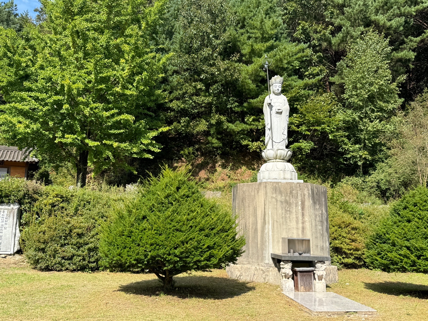 명주사