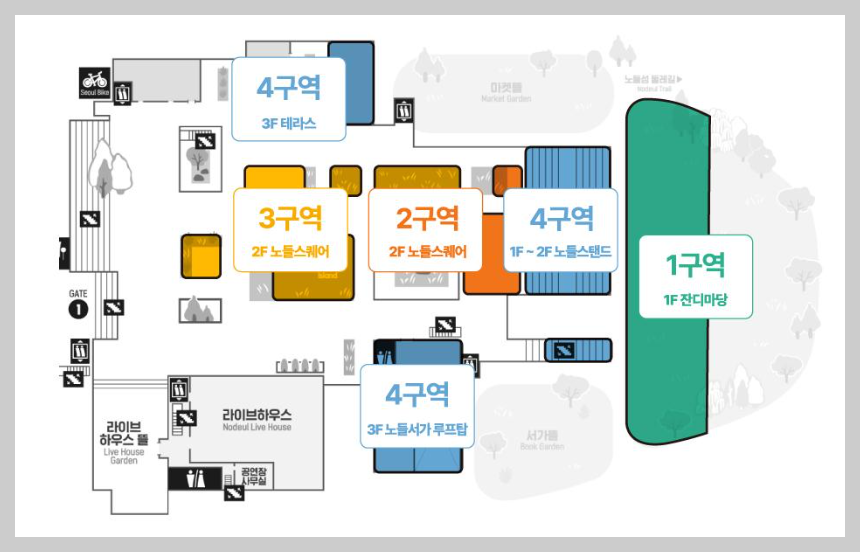 서울불꽃축제