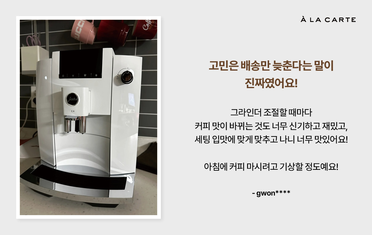 커피머신정수기