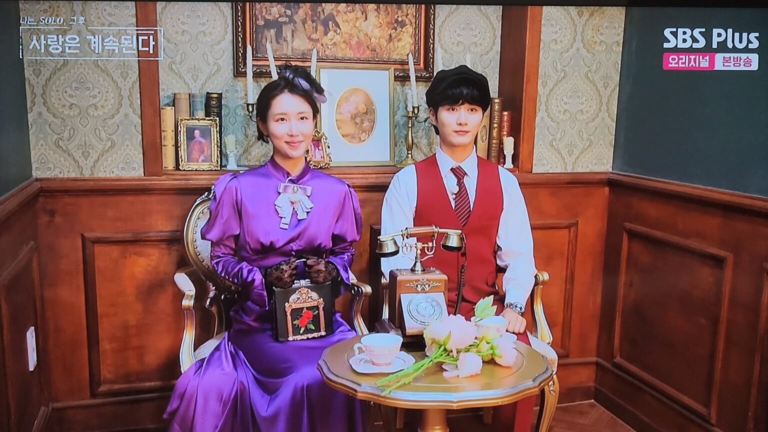현숙 정식