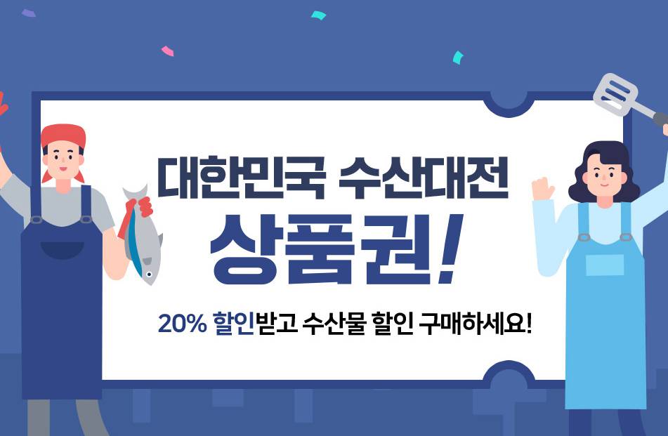온누리상품권 환급행사 &amp;#124; 디지털온누리 10% 환급 &amp; 전통시장 30% 이벤트 안내