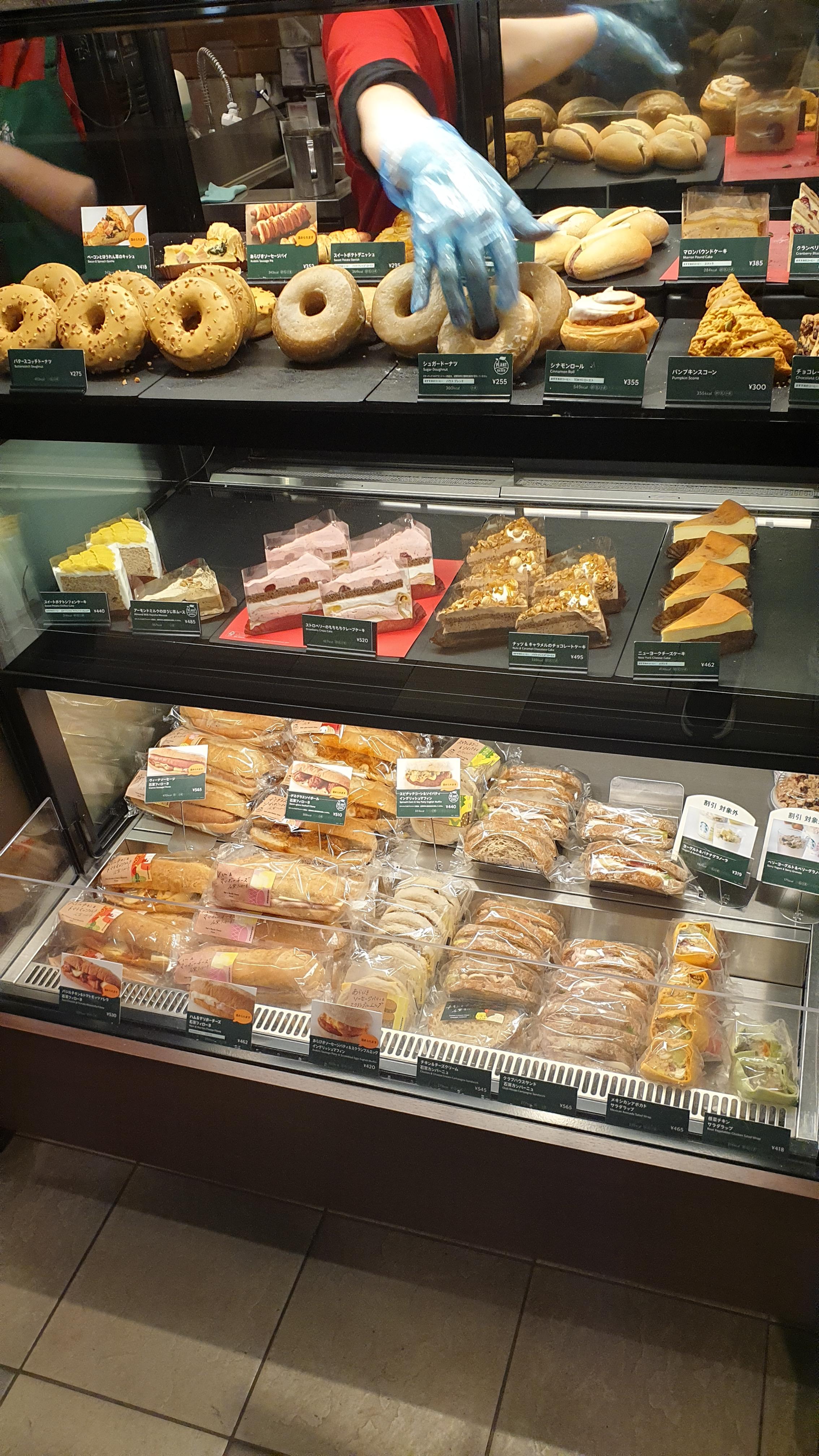 텐진역 지하상가 스타벅스에서 판매중인 빵들