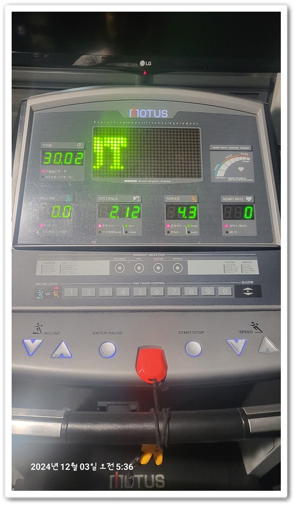 런닝머신-운동기구