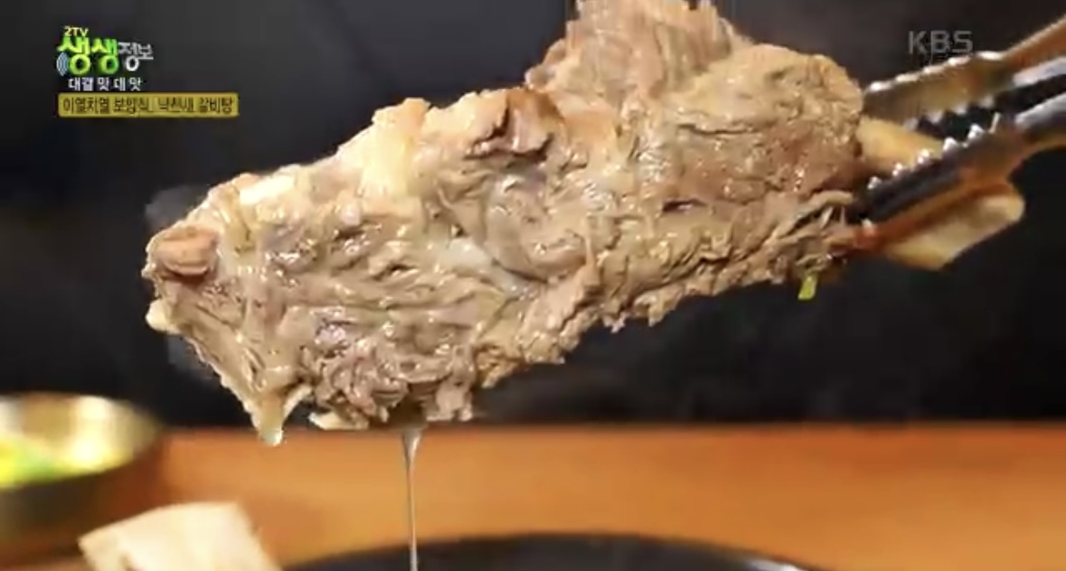 생생정보통 오늘 - 갈비탕사진