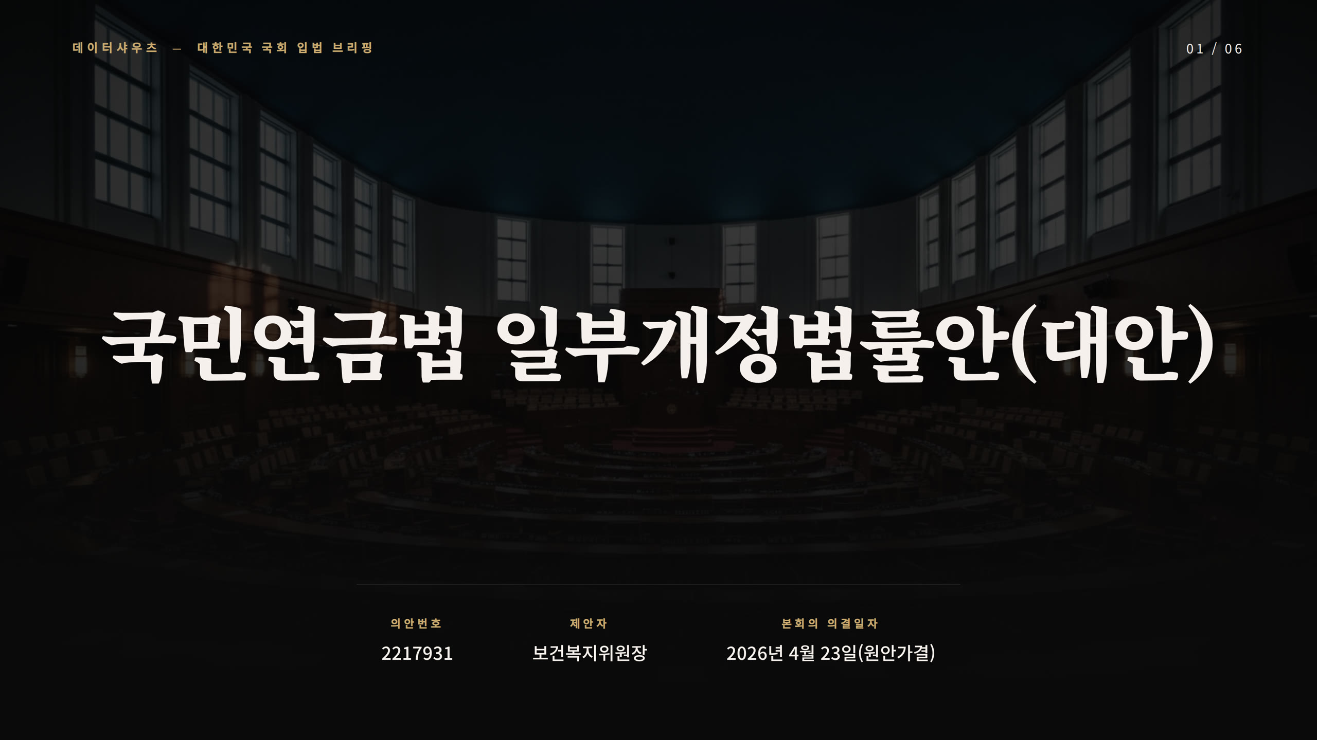 슬라이드 1