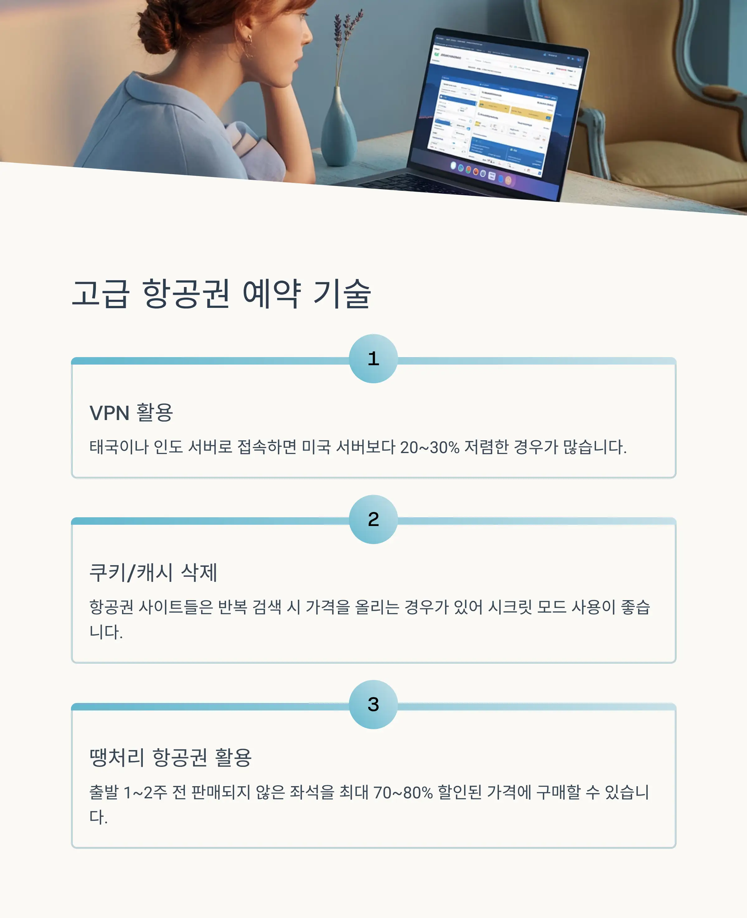 실사용 경험 후기