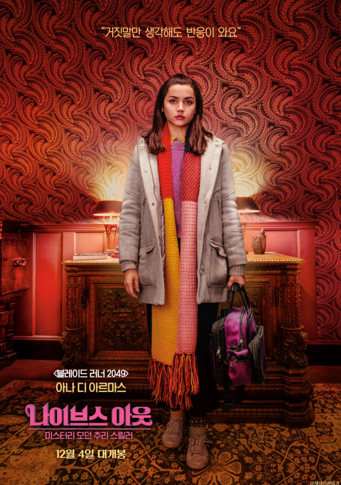 출연영화 사진 이미지