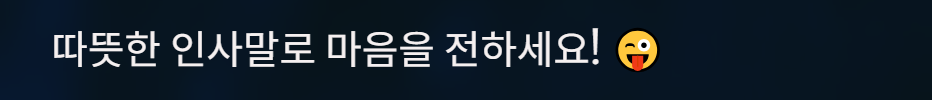7월인사말모음